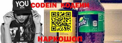 метамфетамин Донецк
