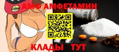 метамфетамин Донецк