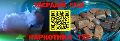 метамфетамин Донецк