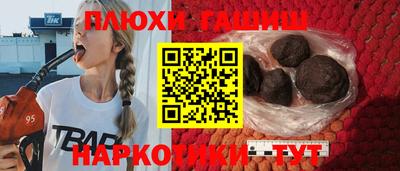 метамфетамин Донецк