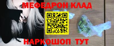 метамфетамин Донецк