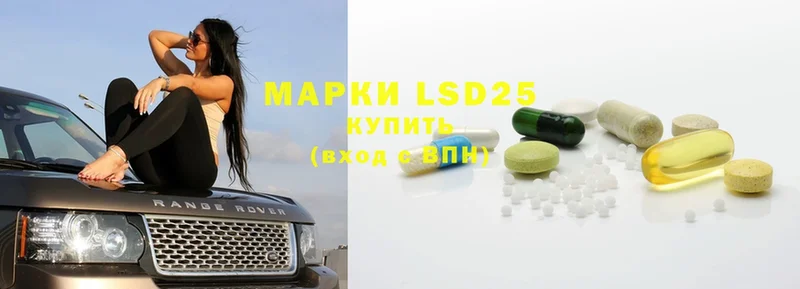 LSD-25 экстази ecstasy  сайты даркнета какой сайт  Энгельс 