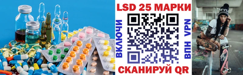 Лсд 25 экстази ecstasy  купить   Энгельс 