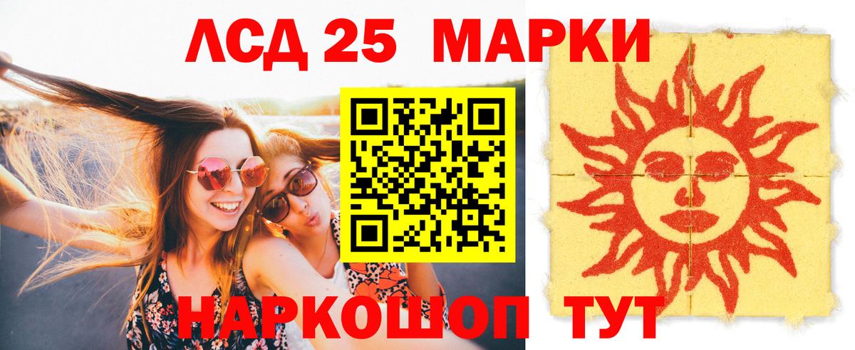 KRAKEN ССЫЛКА  LSD-25 экстази ecstasy  Вход с VPN  Лсд 25 экстази  LSD-25 экстази кислота  Энгельс 