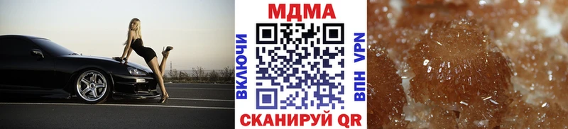 мега рабочий сайт  Энгельс  MDMA кристаллы 