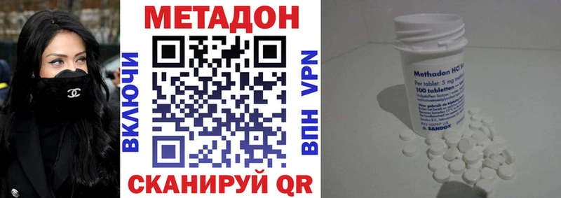 kraken ссылки  Энгельс  МЕТАДОН VHQ 