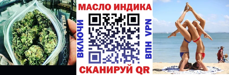 ТГК вейп  Энгельс 
