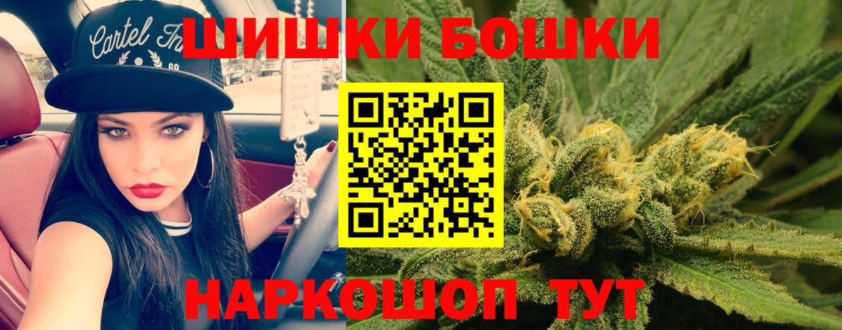 Марихуана тримм Энгельс